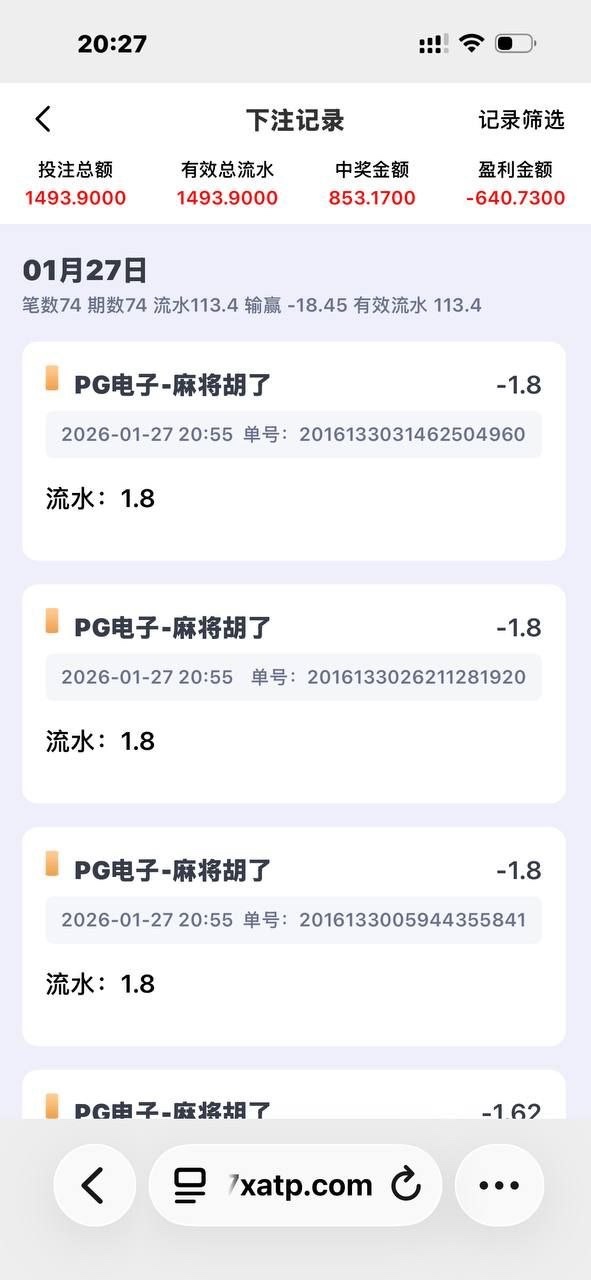 电子玩家吐槽NG娱乐