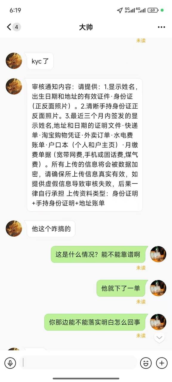 曝光亚博旗下平台，乐鱼体育 华体会。
